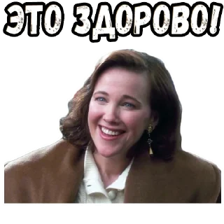 👍 emoji Один дома (2) :: @elsticko Telegram sticker 12 of 88