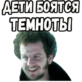 🧐 emoji Один дома (2) :: @elsticko Telegram sticker 17 of 88