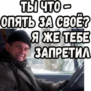 Sticker from Один дома (2) :: @elsticko