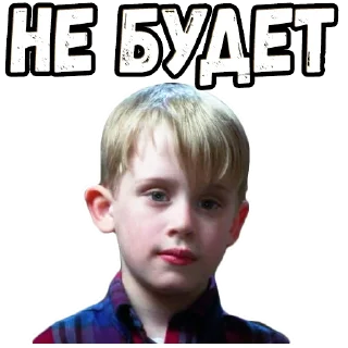 Sticker from Один дома (2) :: @elsticko
