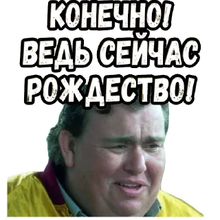 😇 emoji Один дома (2) :: @elsticko Telegram sticker 10 of 88