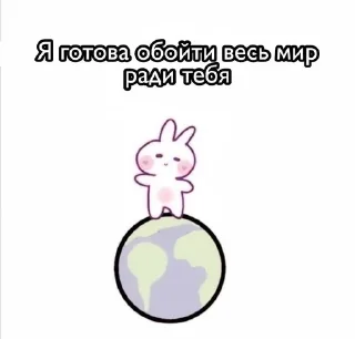 💖 emoji Пикчи🤔 Telegram sticker 18 of 120