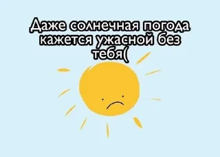 💕 emoji Пикчи🤔 Telegram sticker 14 of 120