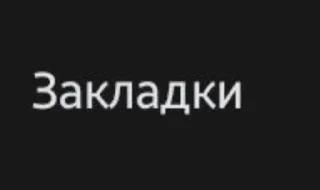 👃 emoji Пикчи🤔 Telegram sticker 23 of 120