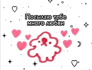 💚 emoji Пикчи🤔 Telegram sticker 17 of 120