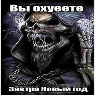 😈 emoji Иди нахуй Telegram sticker 21 of 41