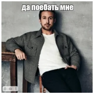 Sticker from Иди нахуй