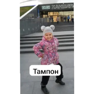 Sticker from Лошадь