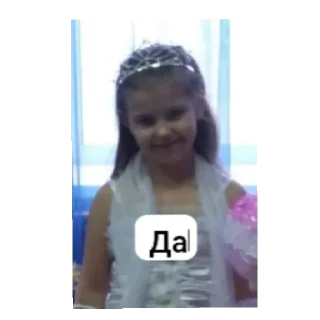 Sticker from Лошадь