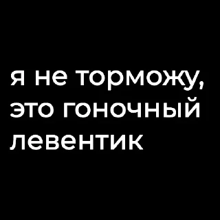 😴 emoji Дрейф на рейв Telegram sticker 20 of 32