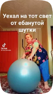 Sticker from Исламлохсьелгорох