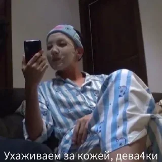 Sticker from Мемные BTS