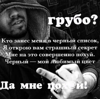 🖕 emoji здравый Telegram sticker 17 of 75