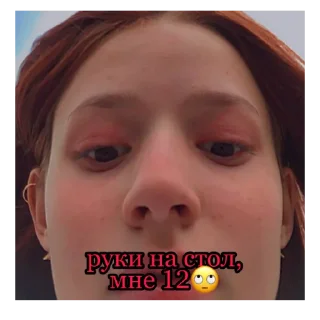 🙄 emoji классные девчонки😎 Telegram sticker 16 of 17