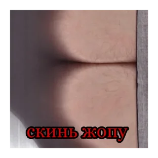 🍑 emoji классные девчонки😎 Telegram sticker 10 of 17