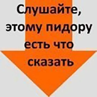 😂 emoji 👇 ЖМИ СЮДА 👉 @axa_xa_xax_bot Telegram sticker 2 of 67