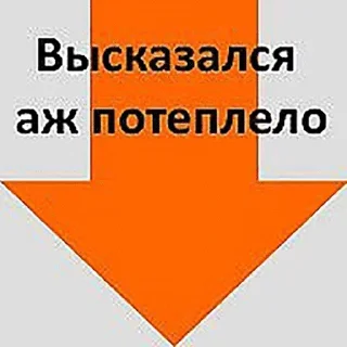 🙌 emoji 👇 ЖМИ СЮДА 👉 @axa_xa_xax_bot Telegram sticker 19 of 67