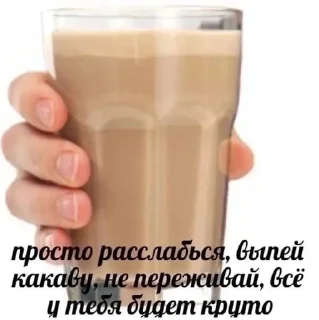 😌 emoji Вот это мне нада..и тибе тоже нада Telegram sticker 12 of 75