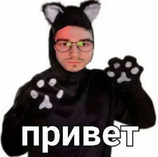 👋 emoji бриан и анастасИз Telegram sticker 11 of 19