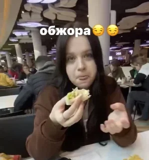 😋 emoji огдама Telegram sticker 14 of 23