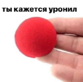 🤡 emoji життє Telegram sticker 12 of 116