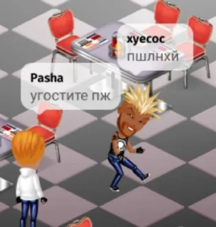 😍 emoji Аватария с хуесосом Telegram sticker 16 of 53