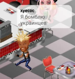 🥰 emoji Аватария с хуесосом Telegram sticker 14 of 53