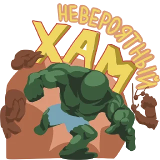 🤬 emoji Магнум Опус Комикс Telegram sticker 10 of 40