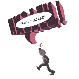🤬 emoji Магнум Опус Комикс Telegram sticker 21 of 40