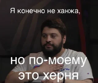 Sticker from чэбэдэ