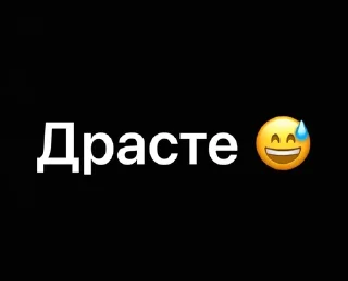 🌟 emoji Фигня Telegram sticker 18 of 58