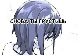 😞 emoji Тырим Telegram sticker 10 of 38