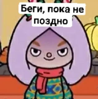 😈 emoji Аленка Бульенка :) Telegram sticker 3 of 54