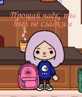 👋 emoji Аленка Бульенка :) Telegram sticker 18 of 54