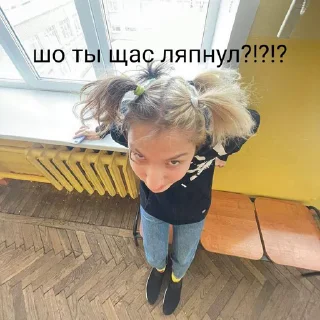 🤓 emoji ершик Telegram sticker 4 of 12