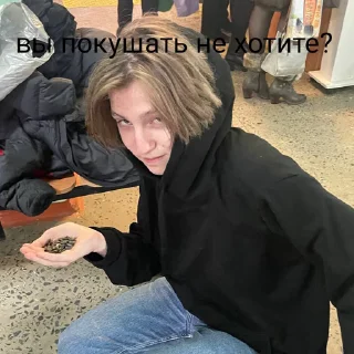 🧑‍🦲 emoji ершик Telegram sticker 12 of 12