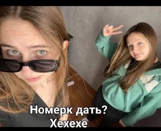 💋 emoji Доря Гангстеров) Telegram sticker 9 of 20