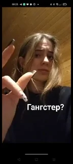 🕵‍♀️ emoji Доря Гангстеров) Telegram sticker 4 of 20