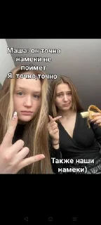 😏 emoji Доря Гангстеров) Telegram sticker 7 of 20