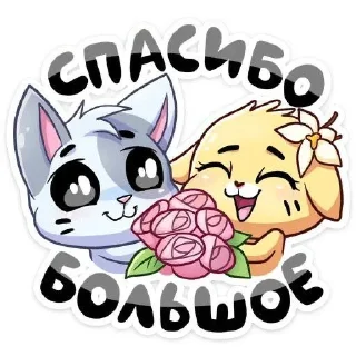 🤩 emoji Stikkkk @TgEmodziBot Telegram sticker 3 of 111