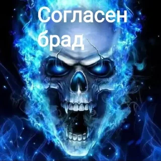 🌟 emoji Больше стикеров 👉🏻 @stickertg4 Telegram sticker 9 of 112