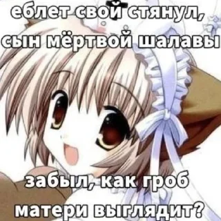 🖤 emoji Соси Telegram sticker 16 of 36