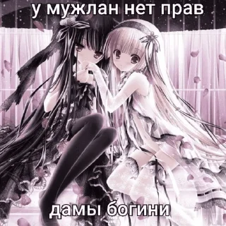 🖤 emoji Соси Telegram sticker 14 of 36
