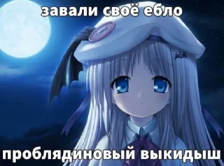 🖤 emoji Соси Telegram sticker 19 of 36