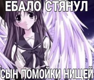 🖤 emoji Соси Telegram sticker 11 of 36