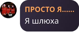 Sticker from сп для любимых. @TgEmojiBot