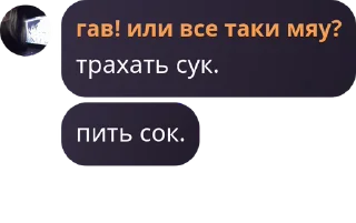 Sticker from сп для любимых. @TgEmojiBot