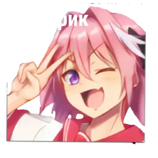 ❤ emoji миу миу Telegram sticker 8 of 15