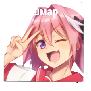 ❤ emoji миу миу Telegram sticker 1 of 15