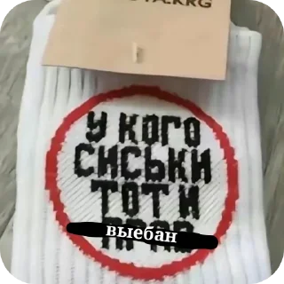 Sticker from миу
